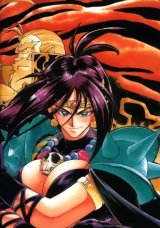 BUY NEW slayers - 10004 Premium Anime Print Poster